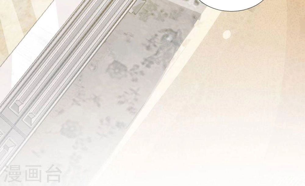 Tu La Thiếu Gia Quá Kiêu Ngạo Chapter 37 - 6