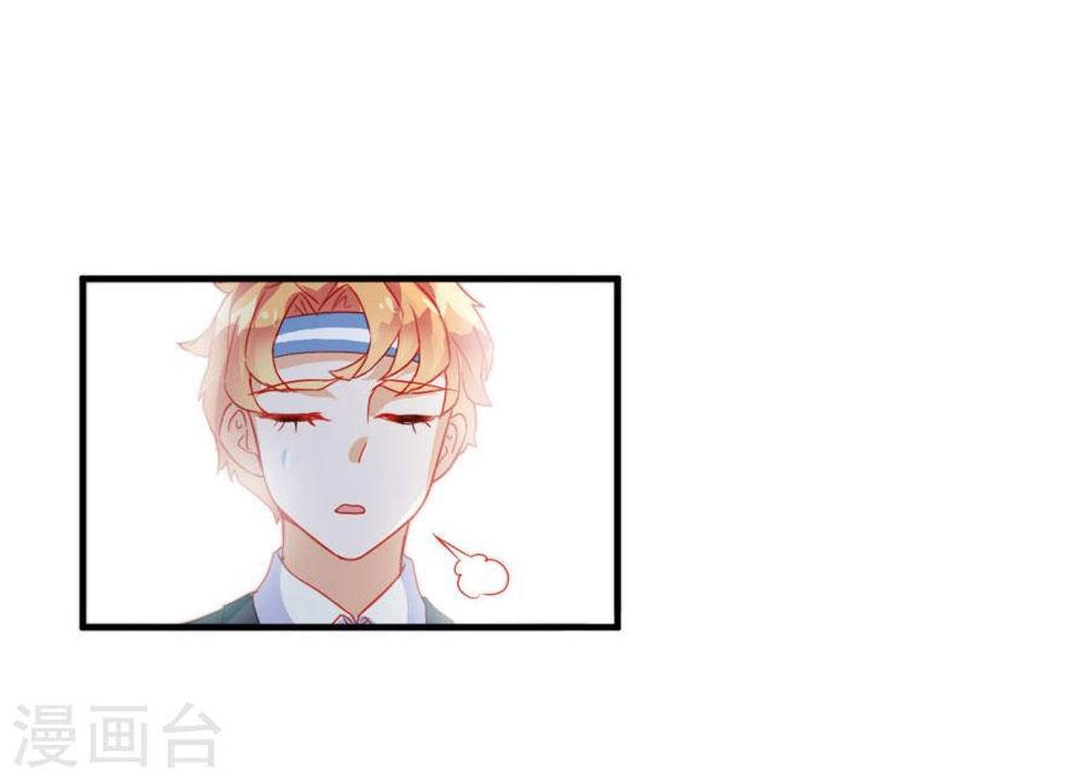 Tu La Thiếu Gia Quá Kiêu Ngạo Chapter 37 - 18