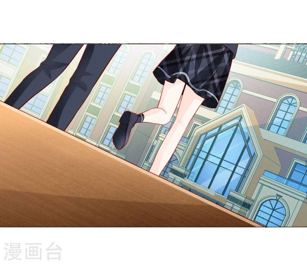 Tu La Thiếu Gia Quá Kiêu Ngạo Chapter 42 - 7