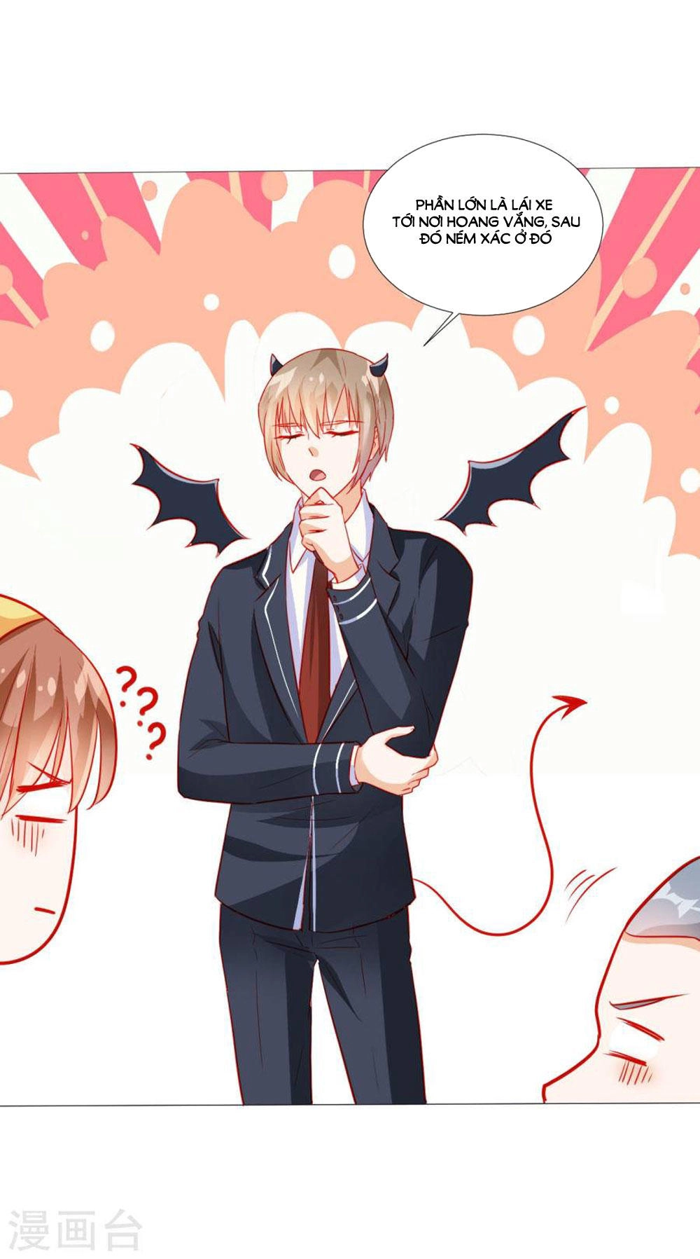 Tu La Thiếu Gia Quá Kiêu Ngạo Chapter 42 - 18