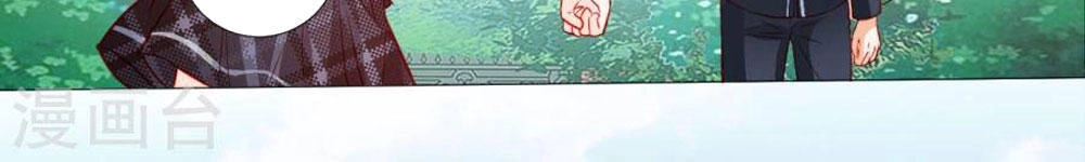 Tu La Thiếu Gia Quá Kiêu Ngạo Chapter 42 - 20