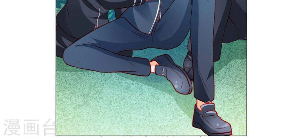 Tu La Thiếu Gia Quá Kiêu Ngạo Chapter 42 - 26