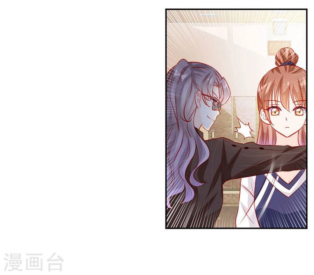 Tu La Thiếu Gia Quá Kiêu Ngạo Chapter 46 - 10