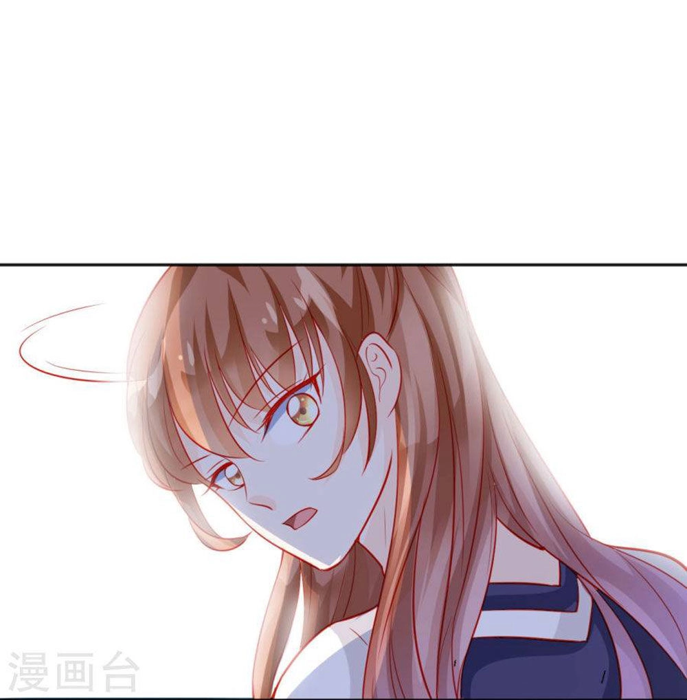 Tu La Thiếu Gia Quá Kiêu Ngạo Chapter 47 - 1