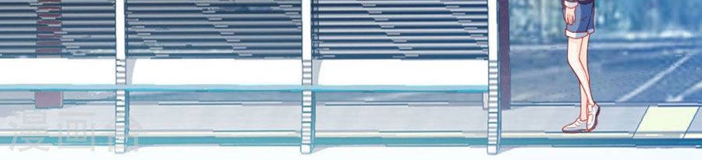 Tu La Thiếu Gia Quá Kiêu Ngạo Chapter 49 - 11