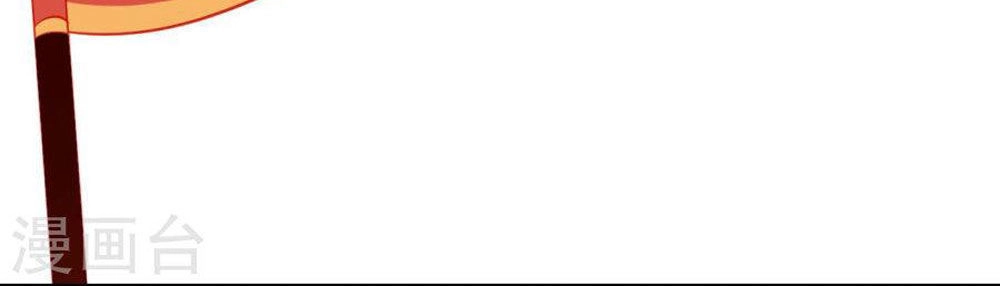 Tu La Thiếu Gia Quá Kiêu Ngạo Chapter 49 - 21