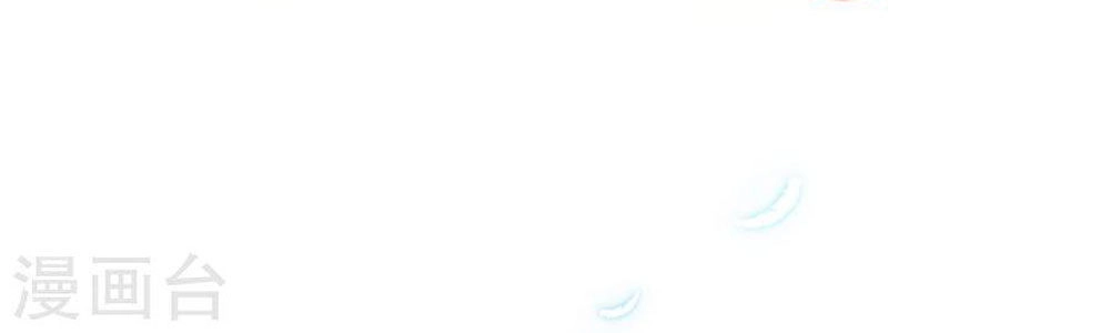 Tu La Thiếu Gia Quá Kiêu Ngạo Chapter 54 - 38