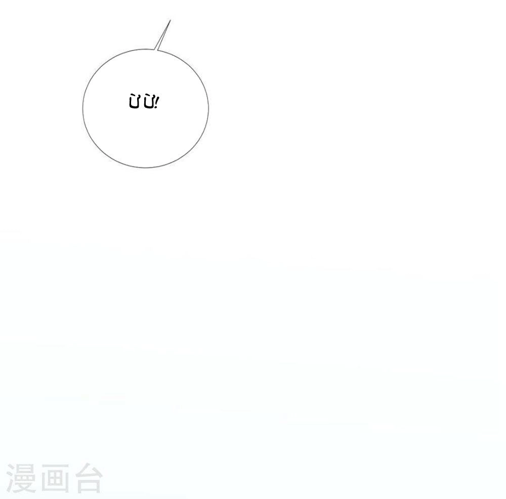 Tu La Thiếu Gia Quá Kiêu Ngạo Chapter 55 - 23