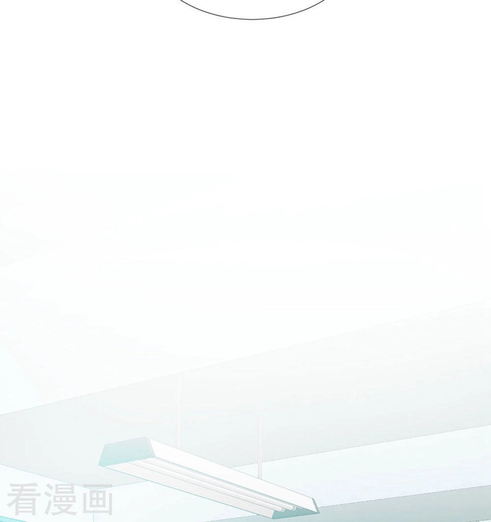 Tu La Thiếu Gia Quá Kiêu Ngạo Chapter 57 - 9