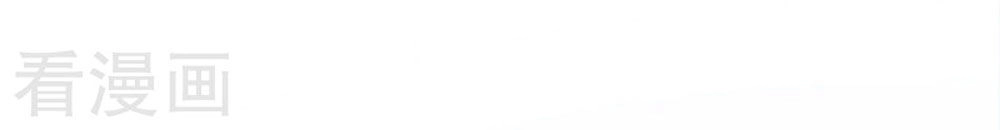 Tu La Thiếu Gia Quá Kiêu Ngạo Chapter 57 - 37