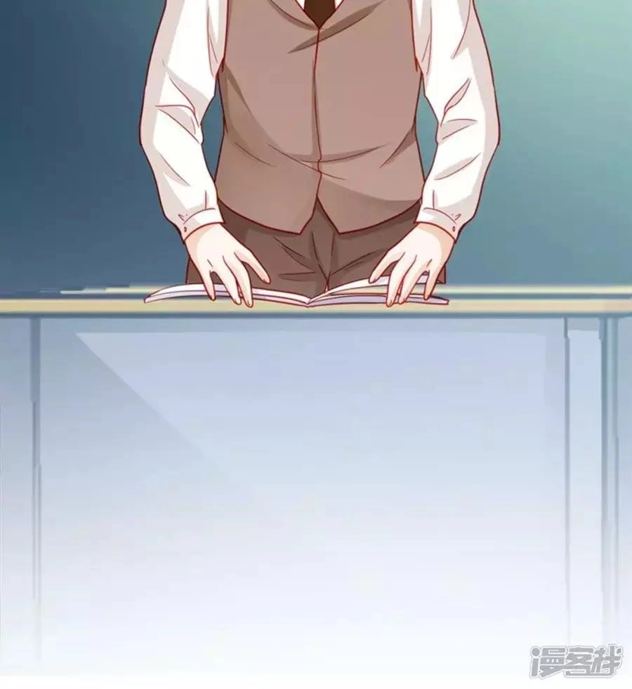 Tu La Thiếu Gia Quá Kiêu Ngạo Chapter 70 - 23