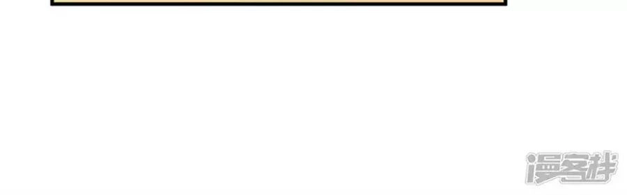 Tu La Thiếu Gia Quá Kiêu Ngạo Chapter 73 - 2