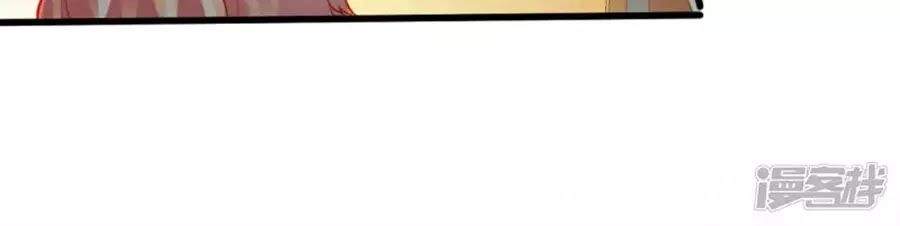 Tu La Thiếu Gia Quá Kiêu Ngạo Chapter 74 - 3