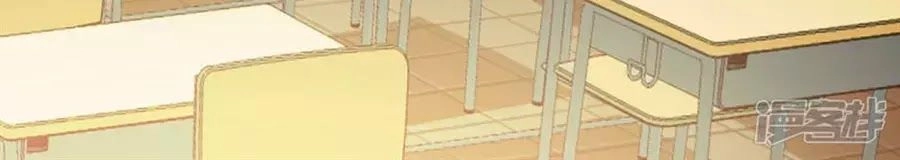 Tu La Thiếu Gia Quá Kiêu Ngạo Chapter 74 - 5