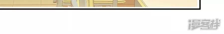 Tu La Thiếu Gia Quá Kiêu Ngạo Chapter 74 - 14