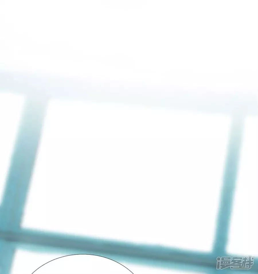 Tu La Thiếu Gia Quá Kiêu Ngạo Chapter 74 - 17