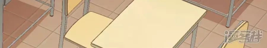 Tu La Thiếu Gia Quá Kiêu Ngạo Chapter 74 - 22