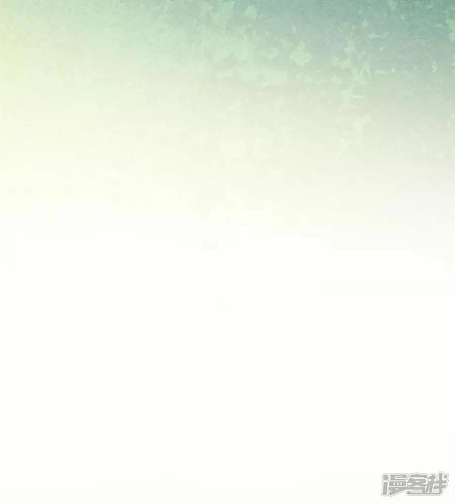 Tu La Thiếu Gia Quá Kiêu Ngạo Chapter 80 - 5