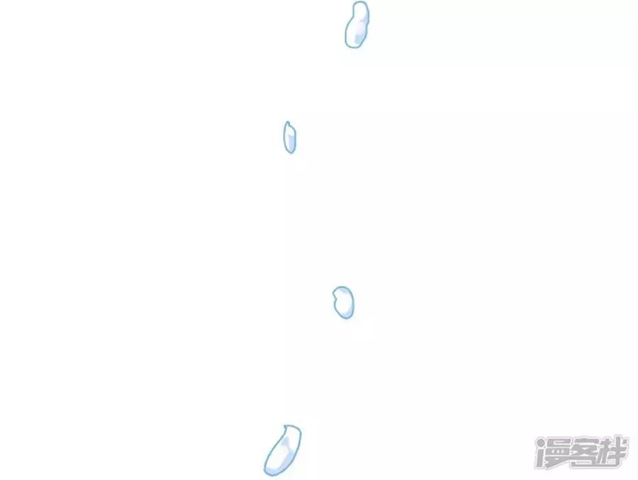 Tu La Thiếu Gia Quá Kiêu Ngạo Chapter 80 - 17