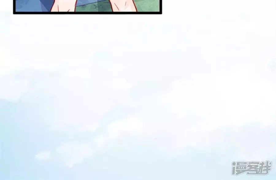 Tu La Thiếu Gia Quá Kiêu Ngạo Chapter 80 - 26