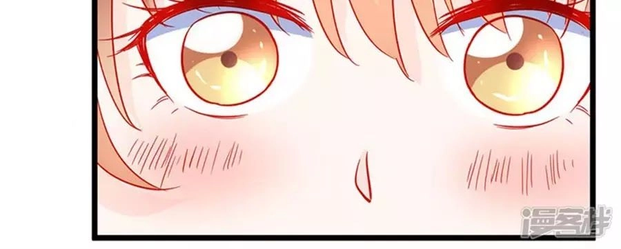 Tu La Thiếu Gia Quá Kiêu Ngạo Chapter 80 - 34