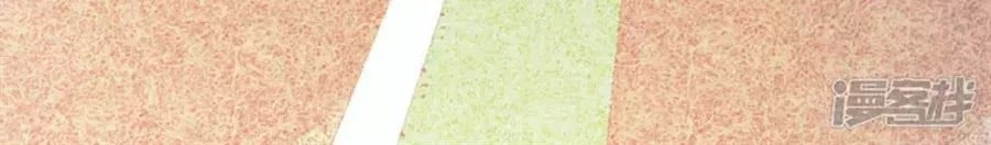 Tu La Thiếu Gia Quá Kiêu Ngạo Chapter 80 - 40