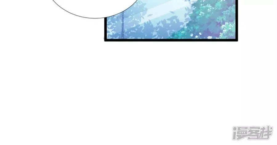 Tu La Thiếu Gia Quá Kiêu Ngạo Chapter 83 - 2