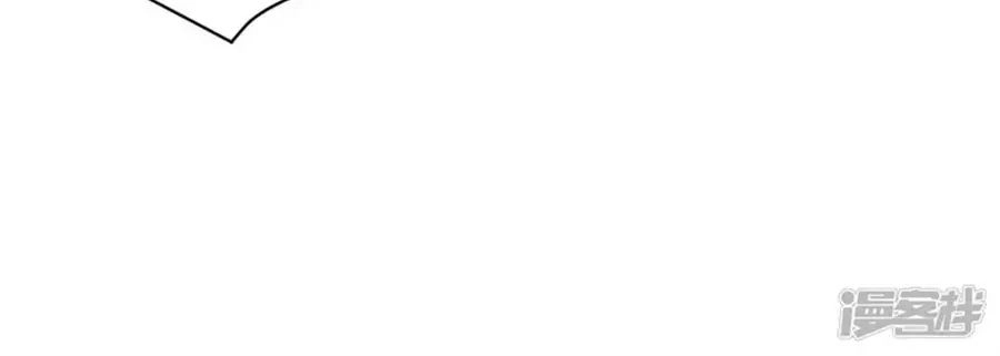 Tu La Thiếu Gia Quá Kiêu Ngạo Chapter 83 - 20