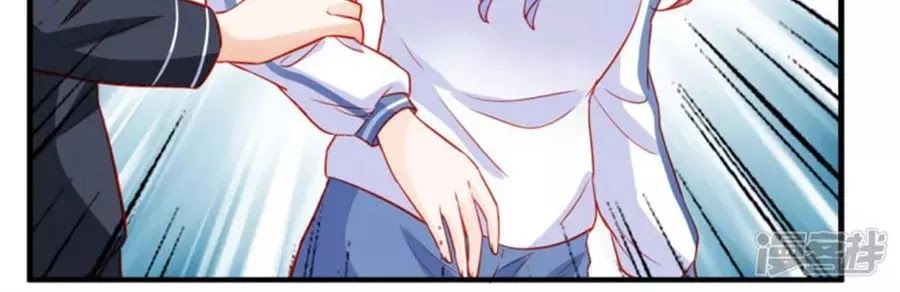 Tu La Thiếu Gia Quá Kiêu Ngạo Chapter 83 - 22