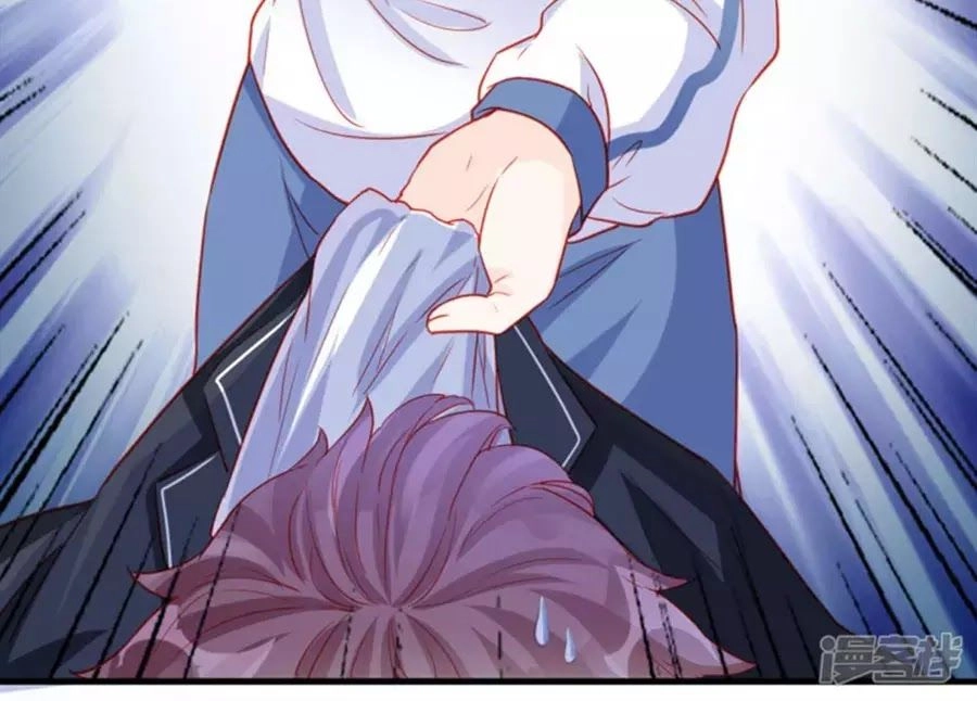 Tu La Thiếu Gia Quá Kiêu Ngạo Chapter 83 - 26