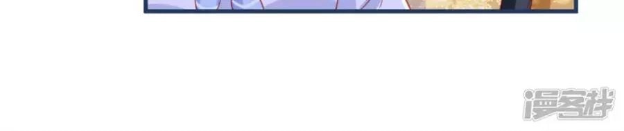 Tu La Thiếu Gia Quá Kiêu Ngạo Chapter 83 - 31