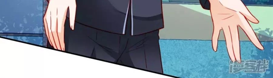 Tu La Thiếu Gia Quá Kiêu Ngạo Chapter 88 - 5