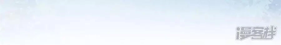 Tu La Thiếu Gia Quá Kiêu Ngạo Chapter 88 - 12