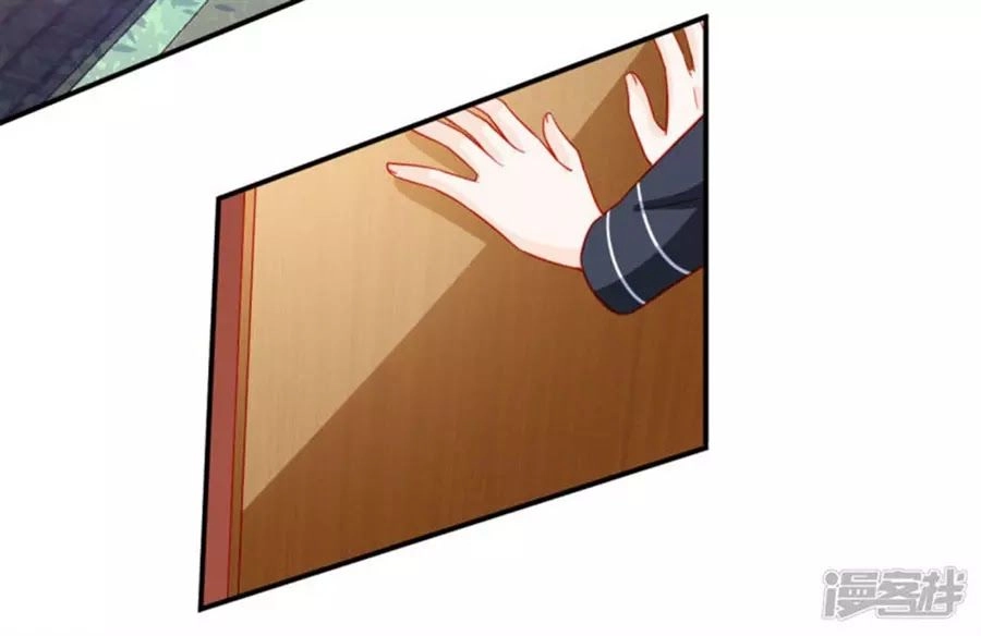 Tu La Thiếu Gia Quá Kiêu Ngạo Chapter 94 - 10