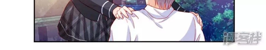 Tu La Thiếu Gia Quá Kiêu Ngạo Chapter 94 - 15