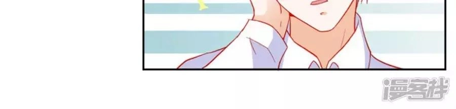 Tu La Thiếu Gia Quá Kiêu Ngạo Chapter 94 - 17