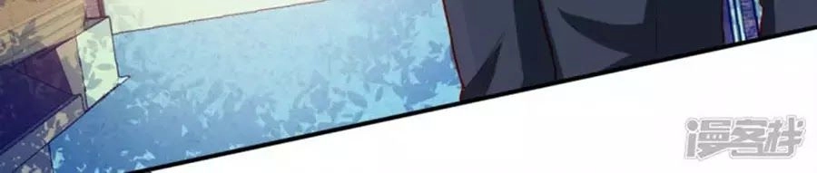 Tu La Thiếu Gia Quá Kiêu Ngạo Chapter 94 - 25