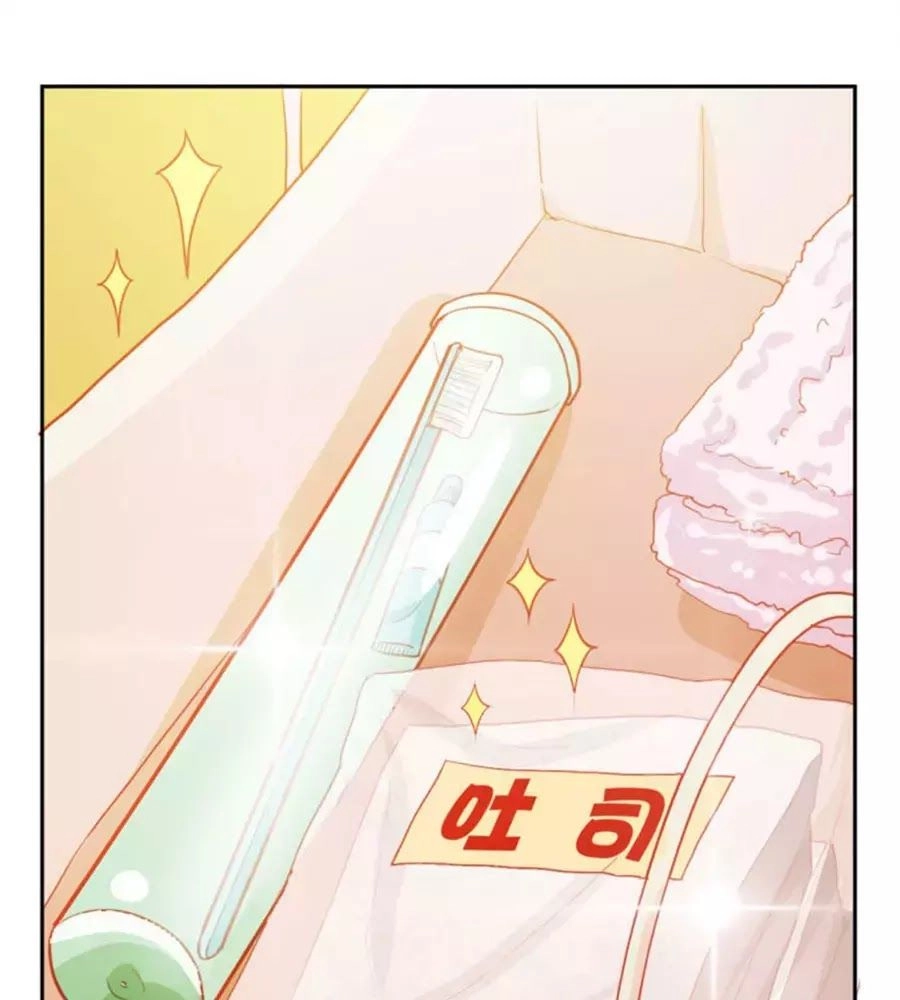 Tu La Thiếu Gia Quá Kiêu Ngạo Chapter 96 - 17