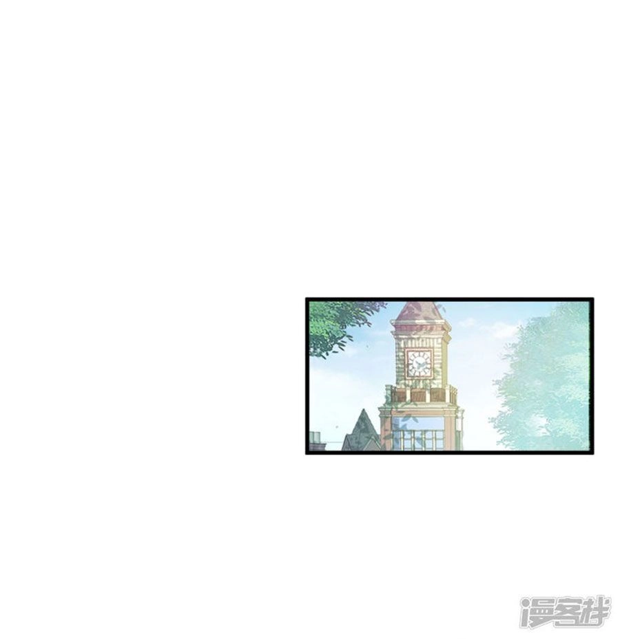 Tu La Thiếu Gia Quá Kiêu Ngạo Chapter 101 - 20