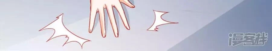 Tu La Thiếu Gia Quá Kiêu Ngạo Chapter 103 - 11