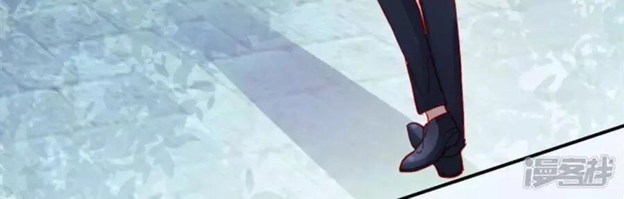 Tu La Thiếu Gia Quá Kiêu Ngạo Chapter 106 - 3