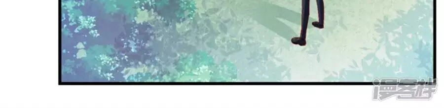 Tu La Thiếu Gia Quá Kiêu Ngạo Chapter 106 - 18