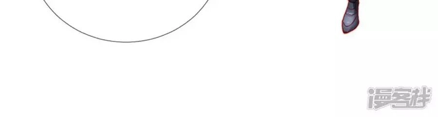 Tu La Thiếu Gia Quá Kiêu Ngạo Chapter 106 - 29