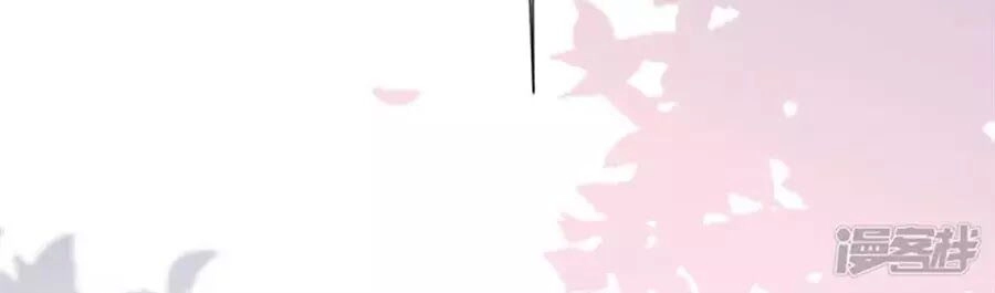 Tu La Thiếu Gia Quá Kiêu Ngạo Chapter 107 - 13