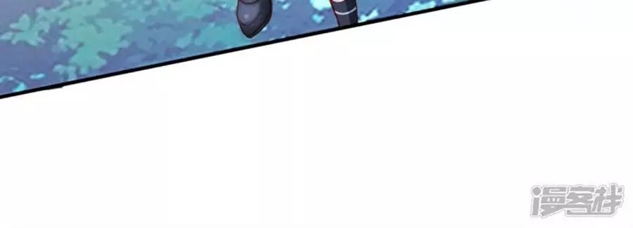 Tu La Thiếu Gia Quá Kiêu Ngạo Chapter 107 - 27