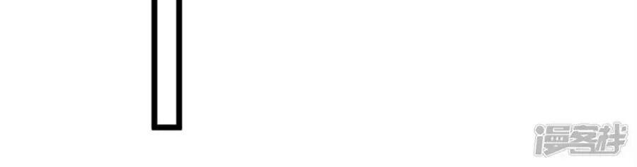 Tu La Thiếu Gia Quá Kiêu Ngạo Chapter 108 - 25