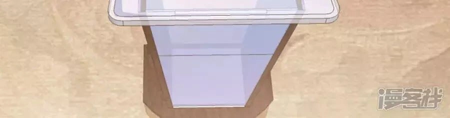 Tu La Thiếu Gia Quá Kiêu Ngạo Chapter 108 - 40