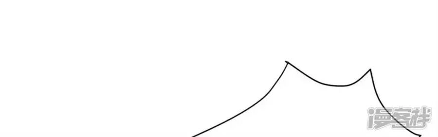 Tu La Thiếu Gia Quá Kiêu Ngạo Chapter 110 - 23