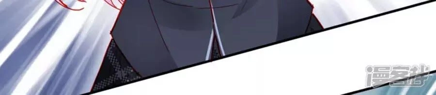 Tu La Thiếu Gia Quá Kiêu Ngạo Chapter 110 - 25