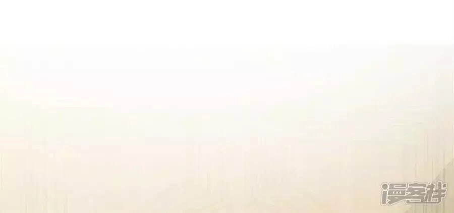 Tu La Thiếu Gia Quá Kiêu Ngạo Chapter 110 - 31